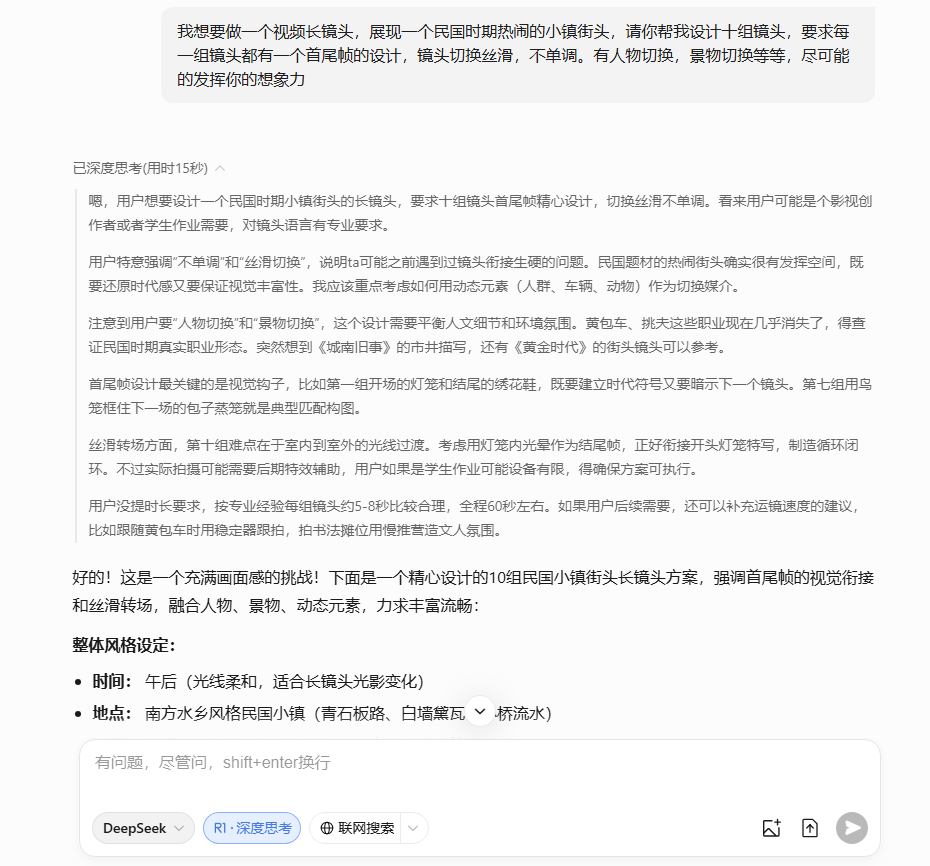 一镜到底，即梦首尾帧超强教程，你也能做电影级别的分镜！​