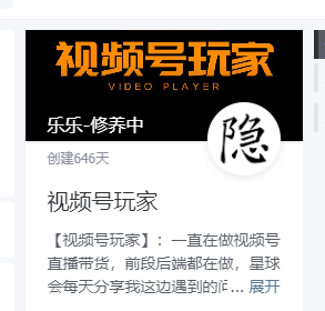 闲鱼虚拟操作复盘---我是如何将新号做到一天276单的​