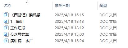 等待开营期间，素人小白0-1的突破2周实现变现复盘报喜​