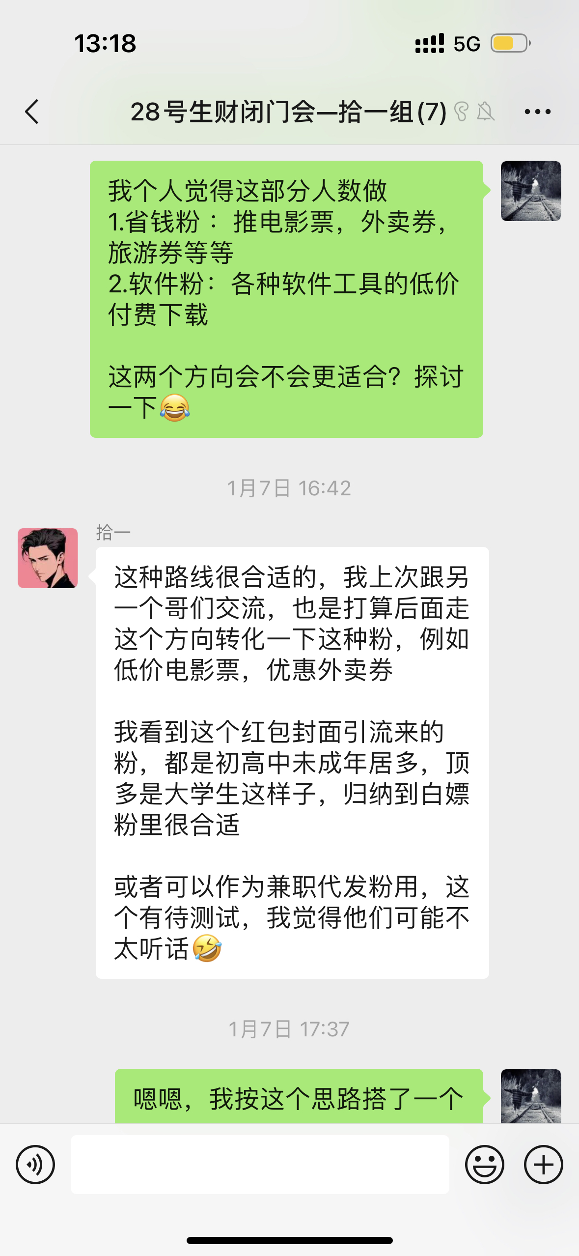 如何研究副业信息差？（分享两个过年可实操的信息差）​