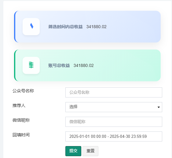 公众号流量主代运营3个月收入30W+，全流程解析实操分享​