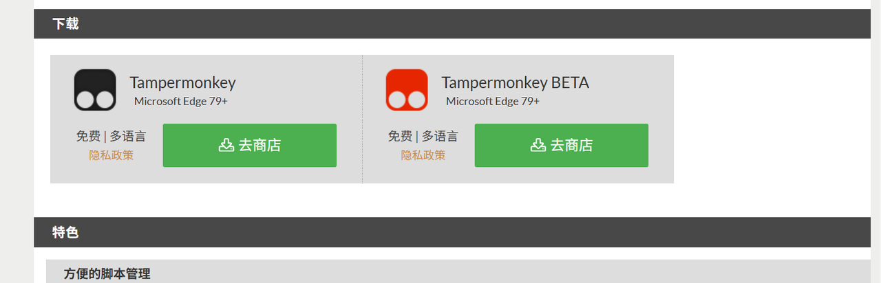 突破Cursor Pro学生优惠China限制​