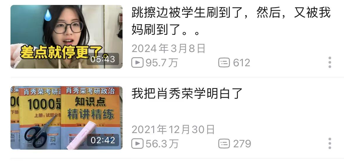 社恐内向不自信？普通人怎么拍出百万播放的口播​