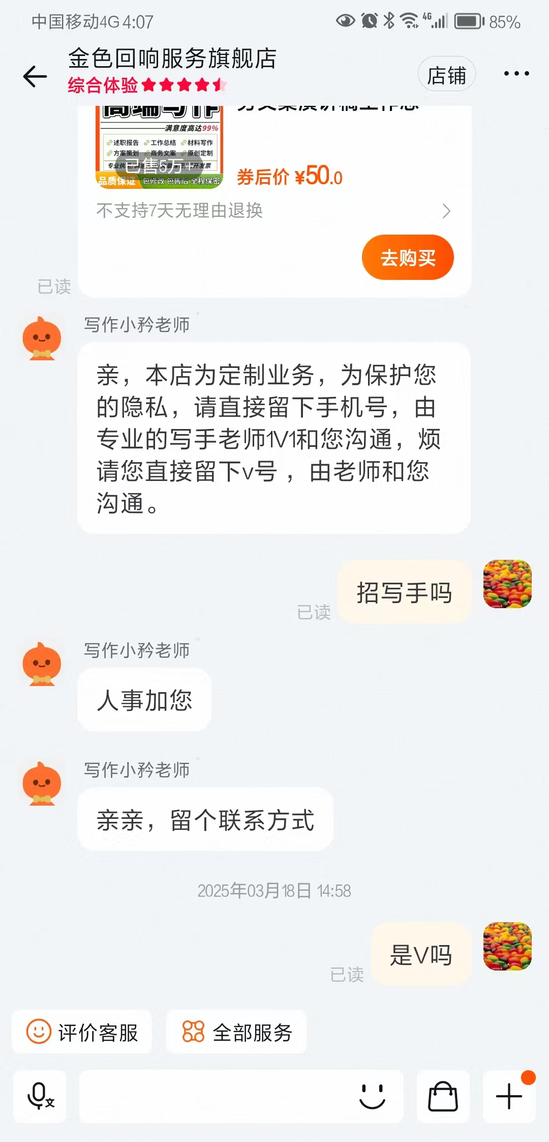 勇于突破，新人从0-1两周变现1K的经验复盘​