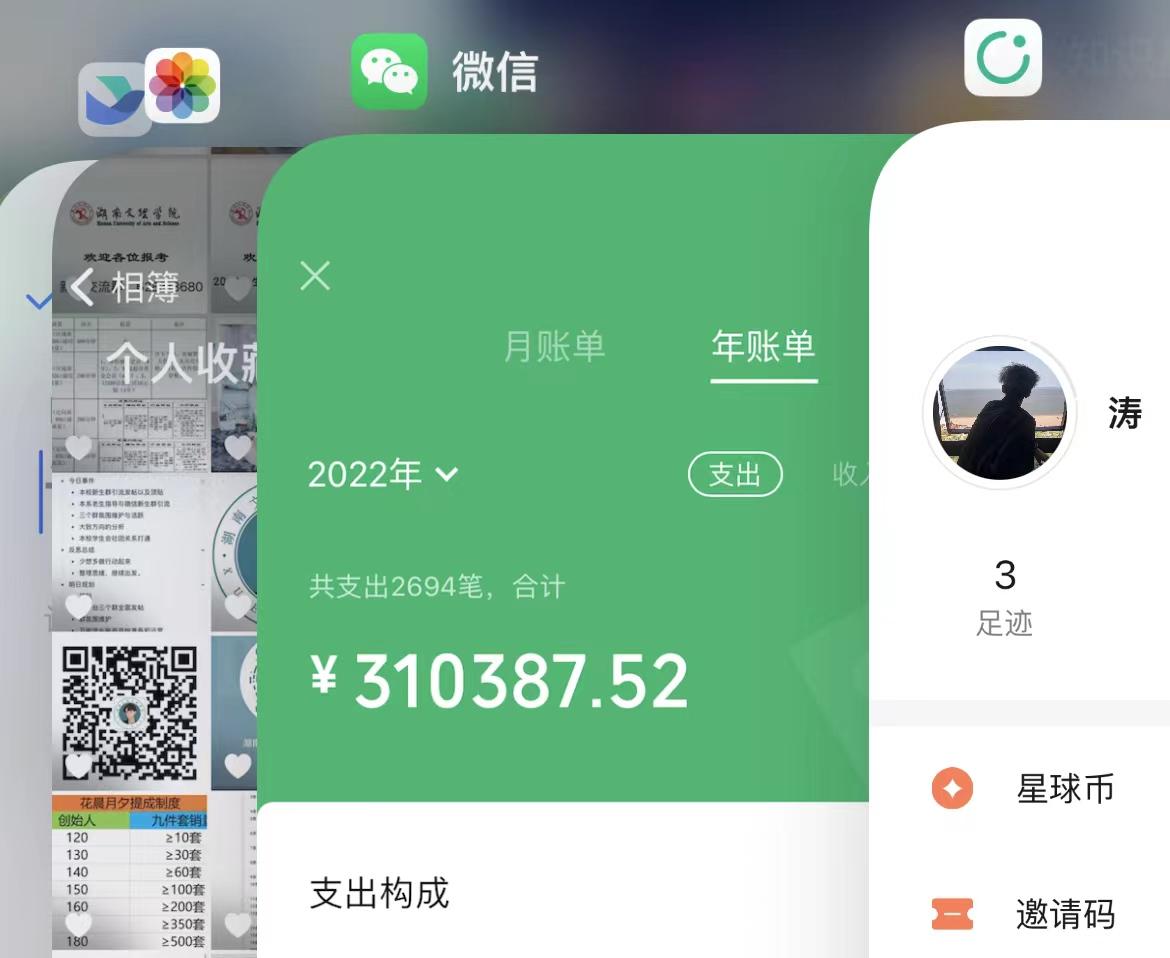 通过床品+表白墙半年利润10w+，我是如何从0到1的?​