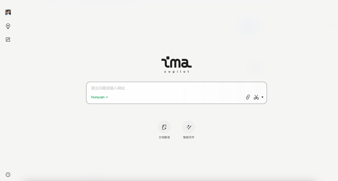AI提示词+AI工具全面使用指南之ima知识库篇——你的最强AI大脑​