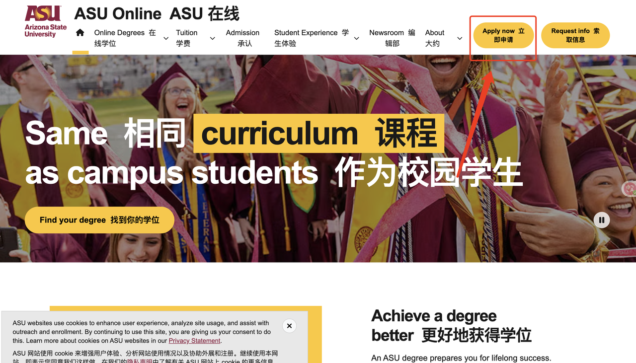 如何免费注册美国ASU大学的edu教育邮箱​