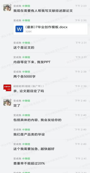 阿立的破局之路：从菜鸟到月入过万的 AI 代写成长之旅​