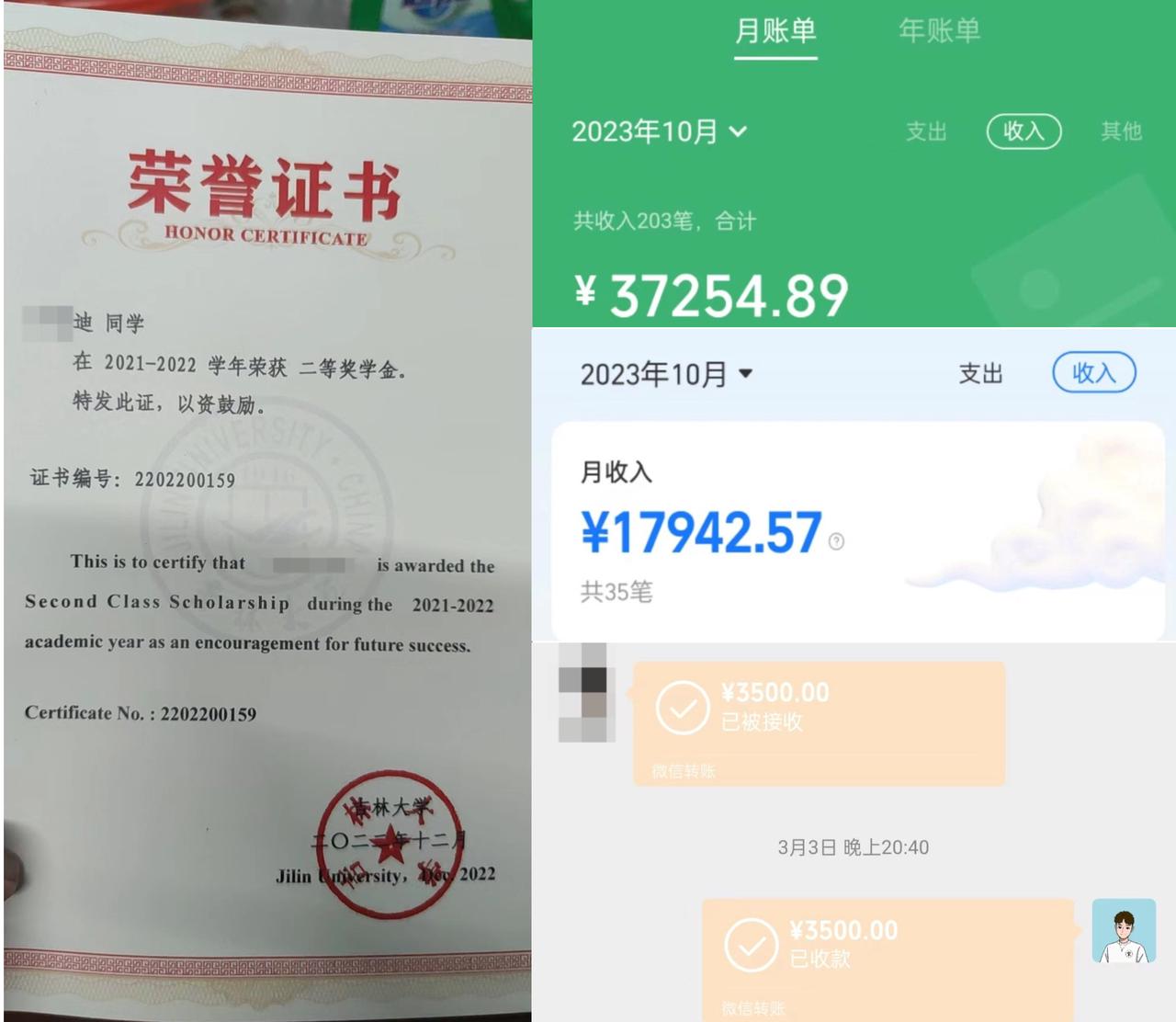 三年时间，从自卑的985做题家，到知识付费月入5w  ​