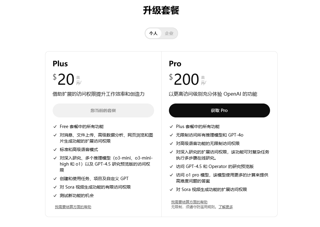 充值20刀，实测GPT4o生图能力，到底强不强？​