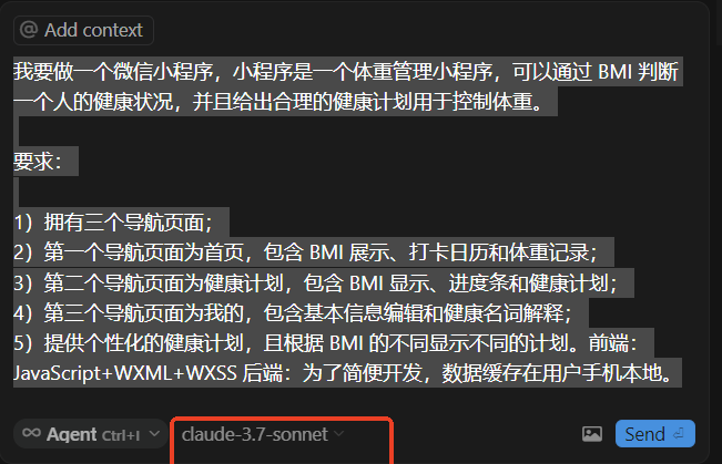 快速上手实践cursor减肥小程序​