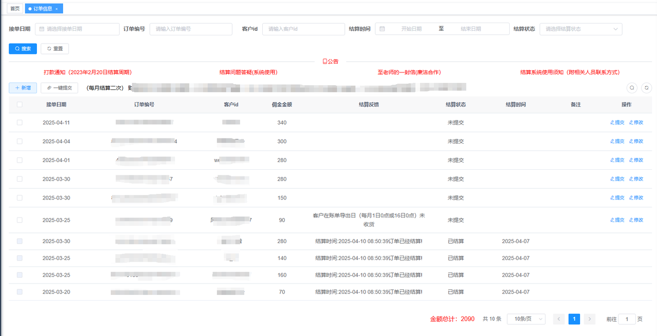 【破局新人】AI代写22天，意外变现2千，来围观我副业时间快速赚奶茶钱的经历 ​