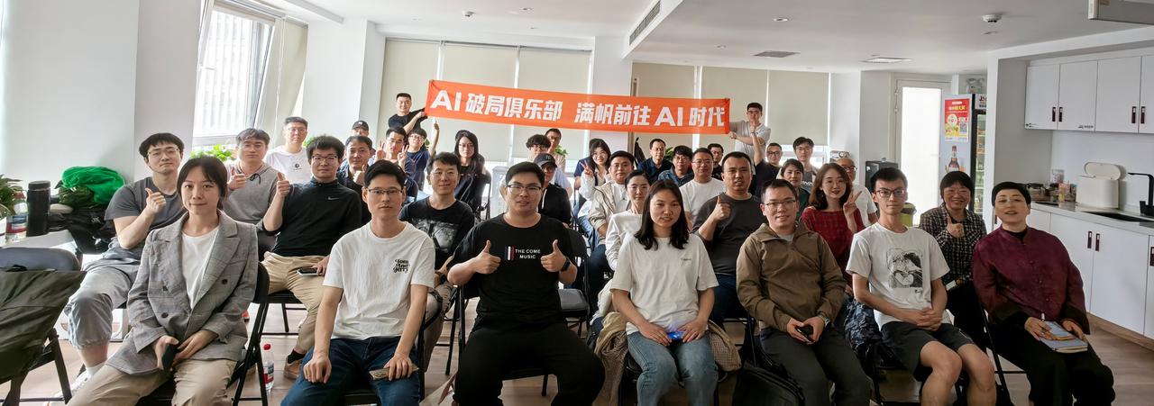 北京 10 场组局，近 300 人次，一文讲透组局全流程​