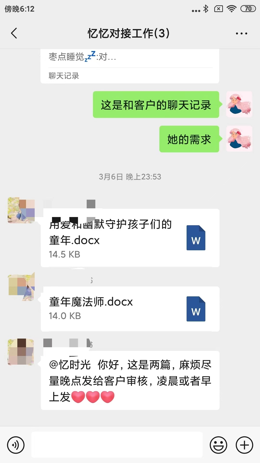AI代写复盘：从0到变现的成长之路​