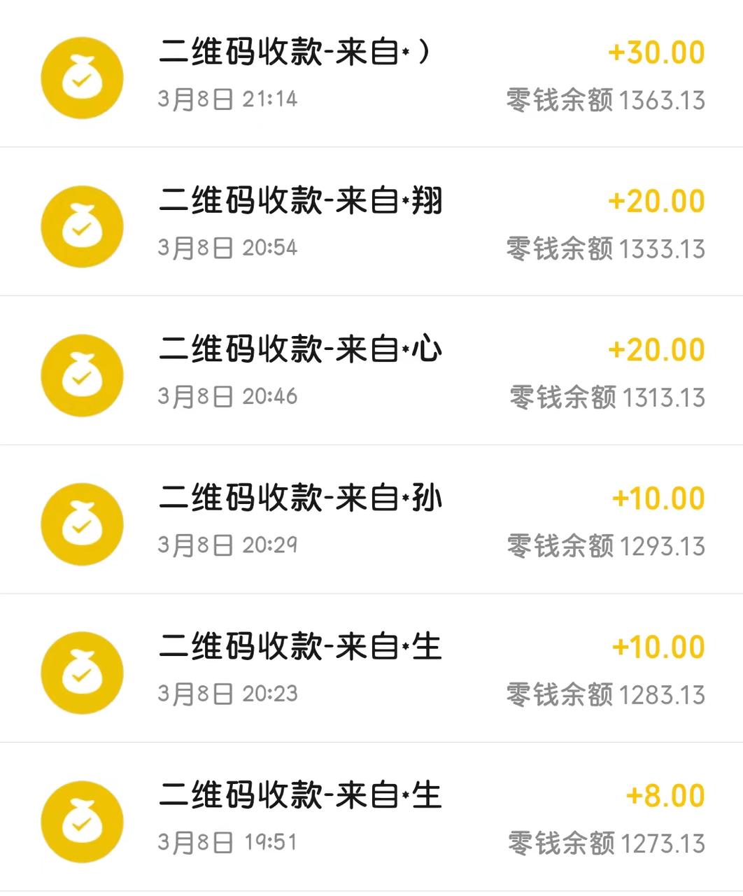 AI摆摊一个月的实践心得​