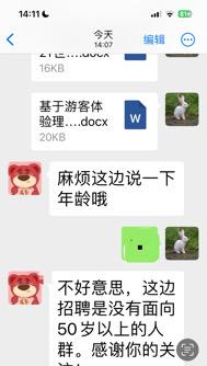 50 岁退休教师靠 AI 写作增收：我的 21 天训练营蜕变之路​
