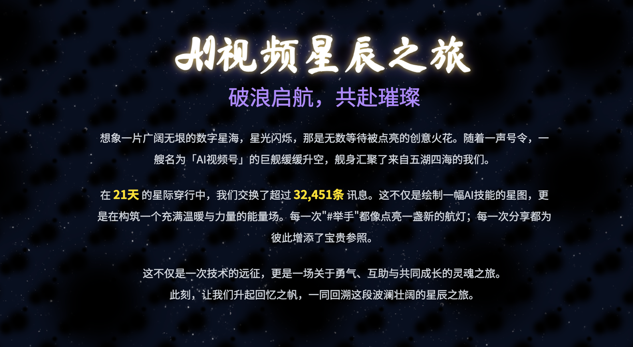 充满回忆感的航海总结网页制作教程​