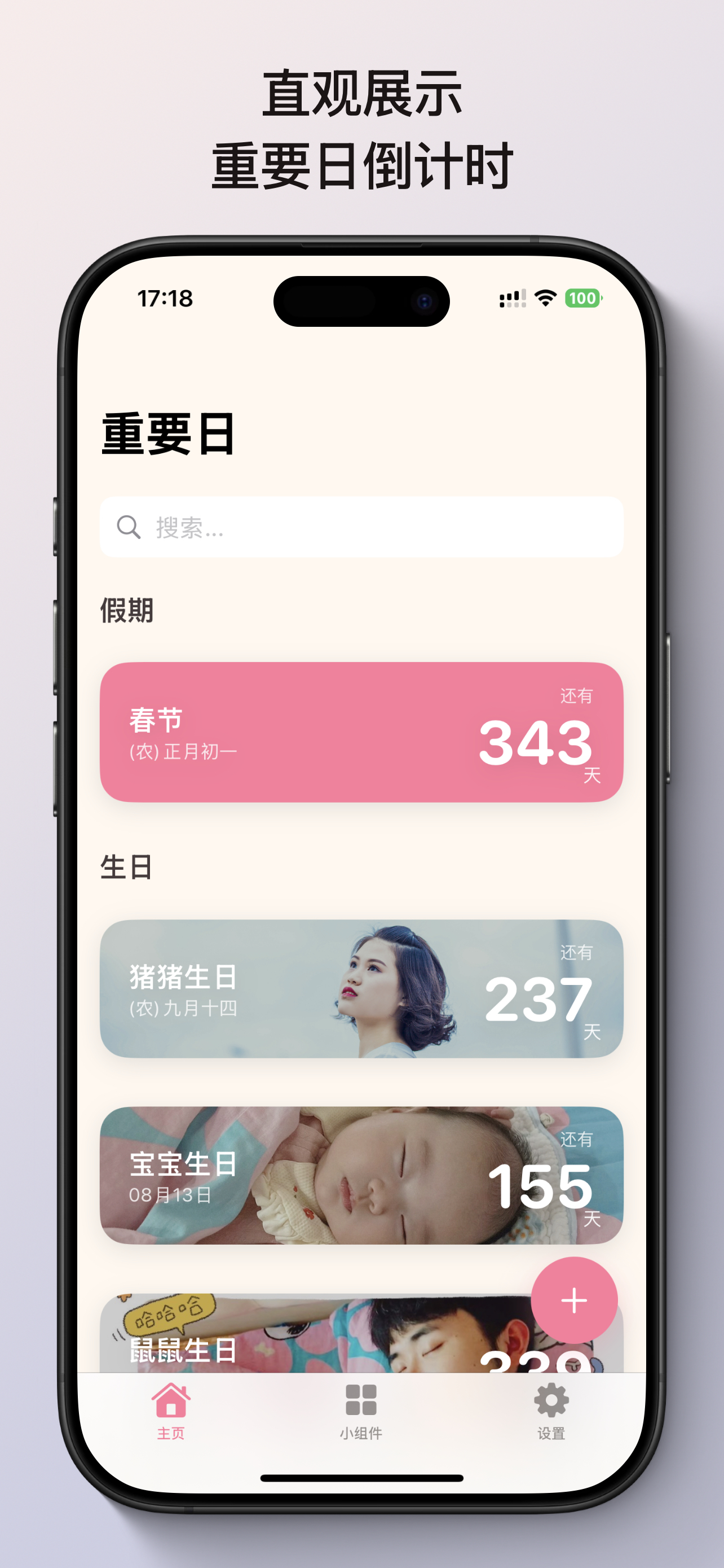不懂ios编程的人，怎么才能做出一款小而美的APP?​
