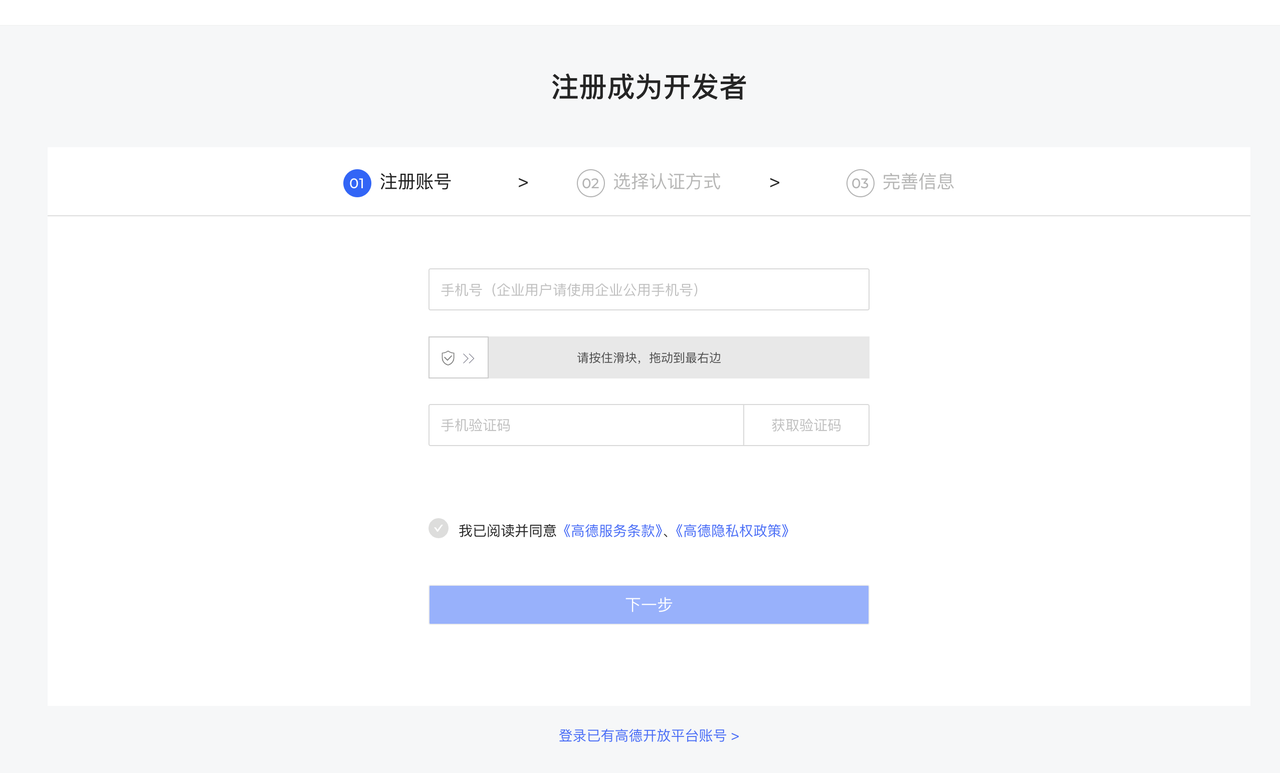 MCP如何打通工具任督二脉？从旅游开发到邮件发送全场景应用实战​