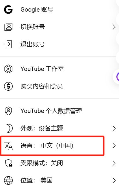 根据标签收集爆款shorts和账号工具​