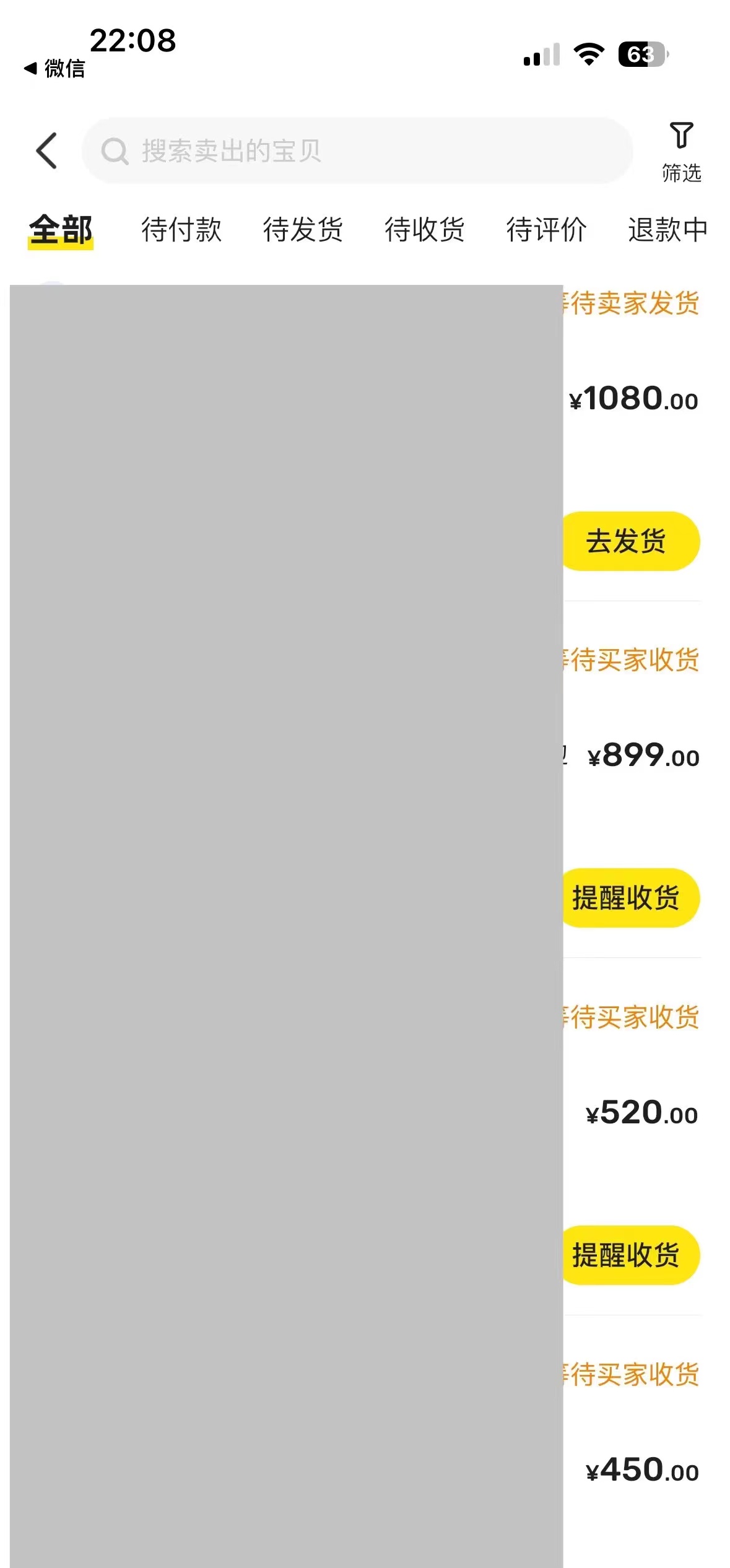 做闲鱼如何【批量的发现爆款商品】—RPA技术的运用​