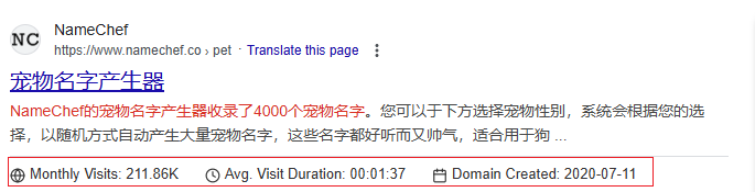 宠物取名网站的思考和分析​