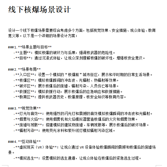 素人非程序员小白手把手带你把 DeepSeek AI 装进 WPS，老板直呼 NB，办公效率直接翻倍，别再为公司的文件而苦恼了！（附保姆级实操教程）​
