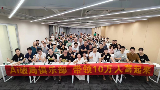 AI+跨境双风口叠加：涨粉300万，变现100万+​
