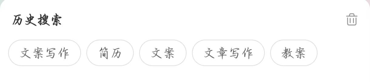 AI写作复盘：从摸索到运用的成长之路​