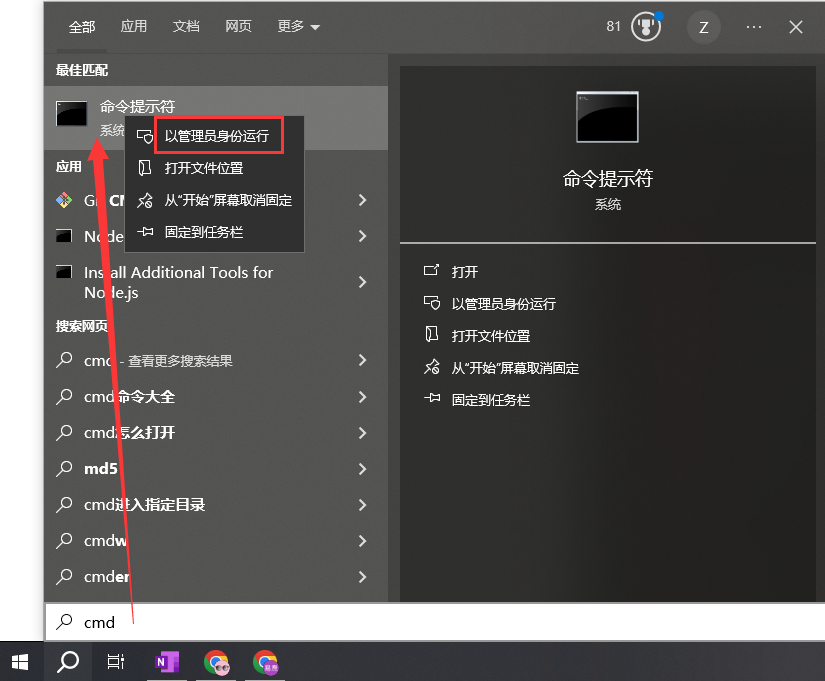 怎样通过ChatGPT编写Python爬虫工具，生财AI编程航海带给我们的潜在机会？​