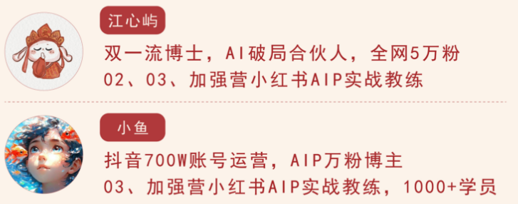 AI红包封面制作与涨粉引流SOP​