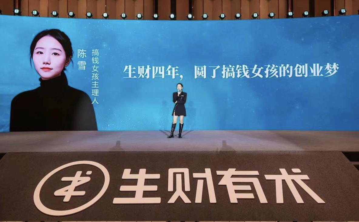 问亦仁：如果重回到30岁创业，会提醒自己不要犯哪些错​