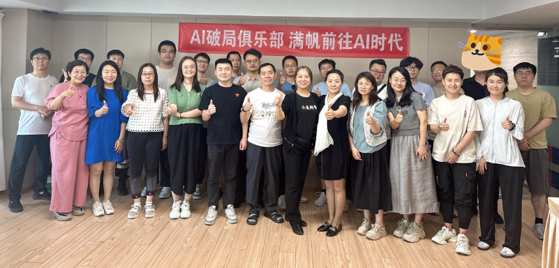 线下组局总结+20天加入行动家个人变化的总结复盘-感恩破局、感谢洋哥、感谢冯帅、Mary姐​