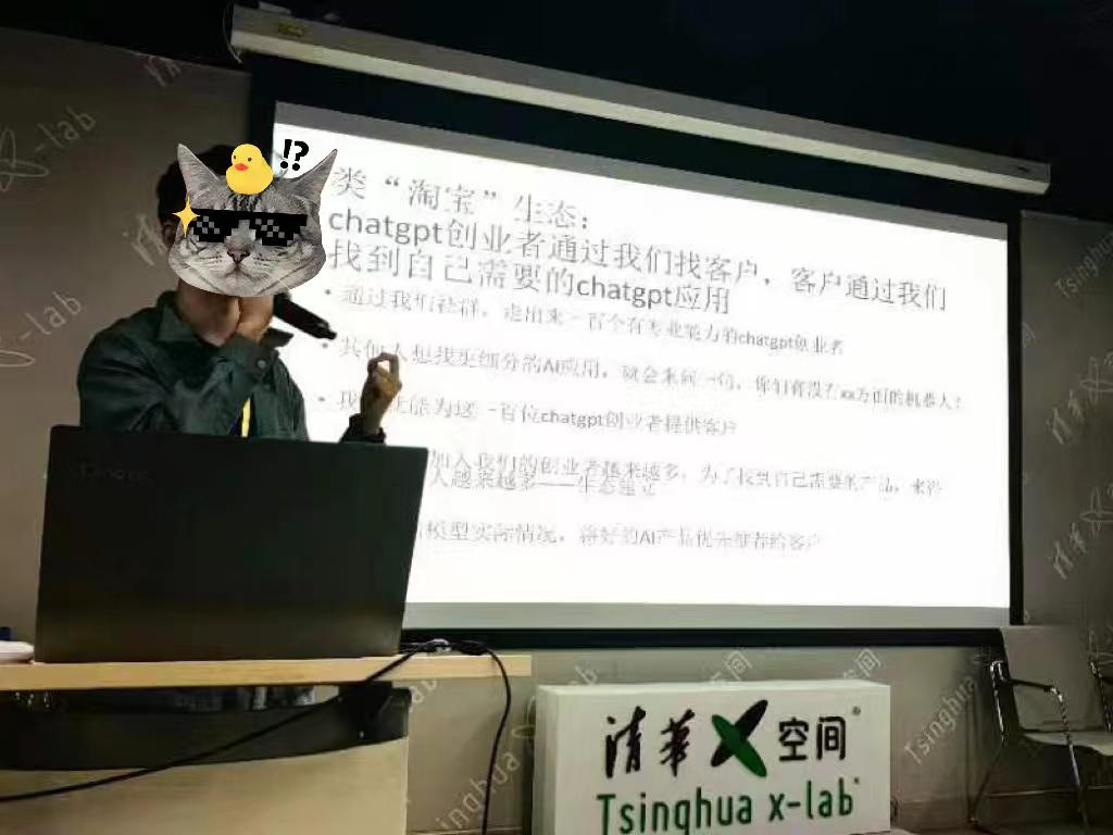 价值八千AI指令开发保姆级拆解​