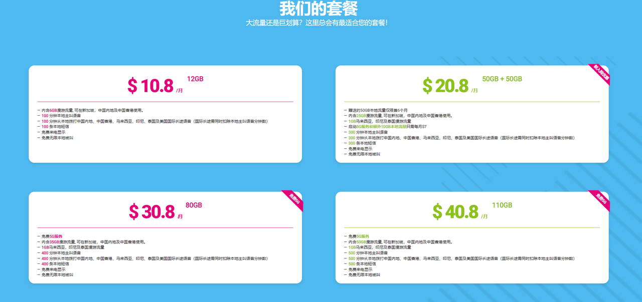 如何拥有一个ChatGPT Plus帐号无需vvv与不用担心封号？​