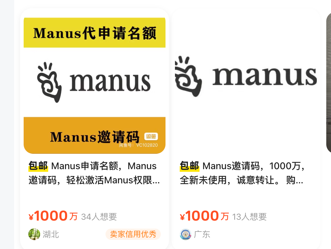 一码难求！开源版Manus 3小时复刻真香还是真坑？OpenManus安装实测吐血记！​