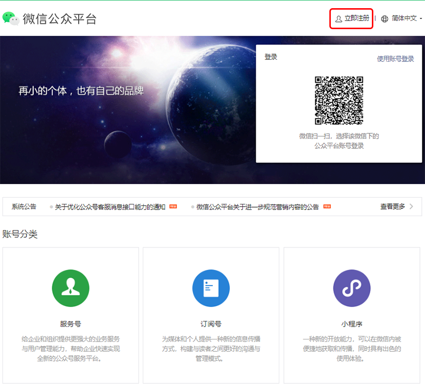 公众号小白变现从0到1，最常见的20个问题​