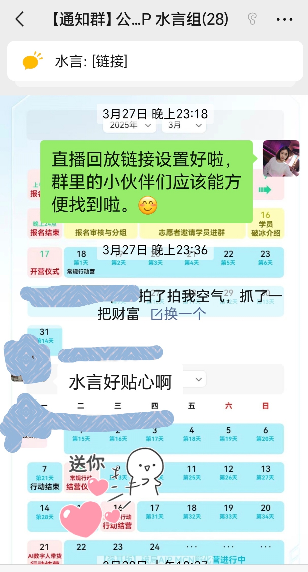 AI 小白在破局当志愿者，我竟被“反向滋养”了10倍！​