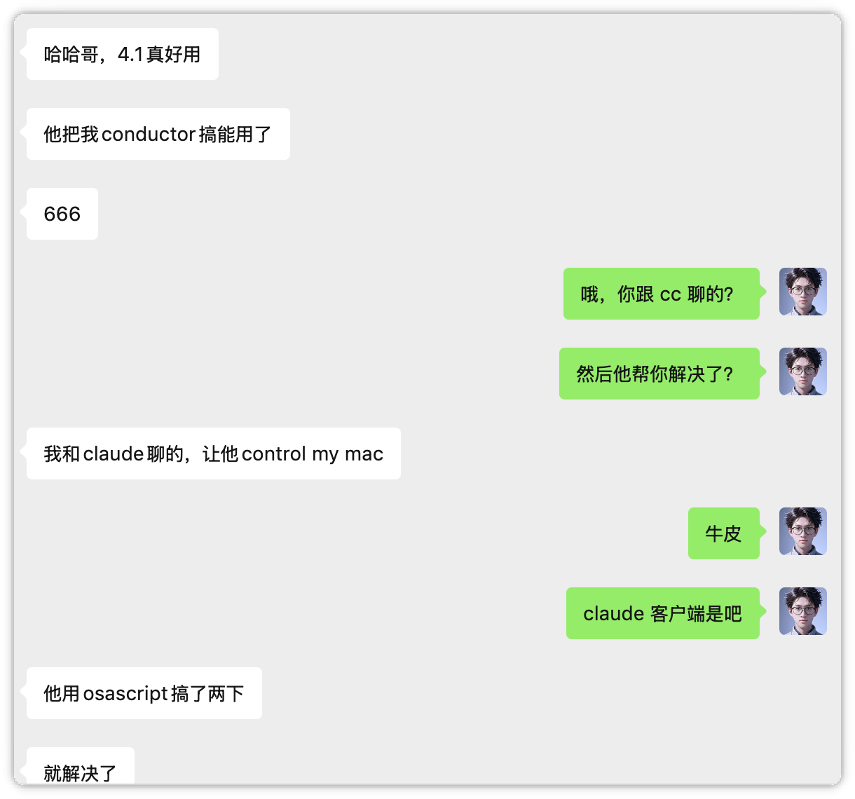 10年技术老牛马亲测：Claude 4.1到底有多离谱​
