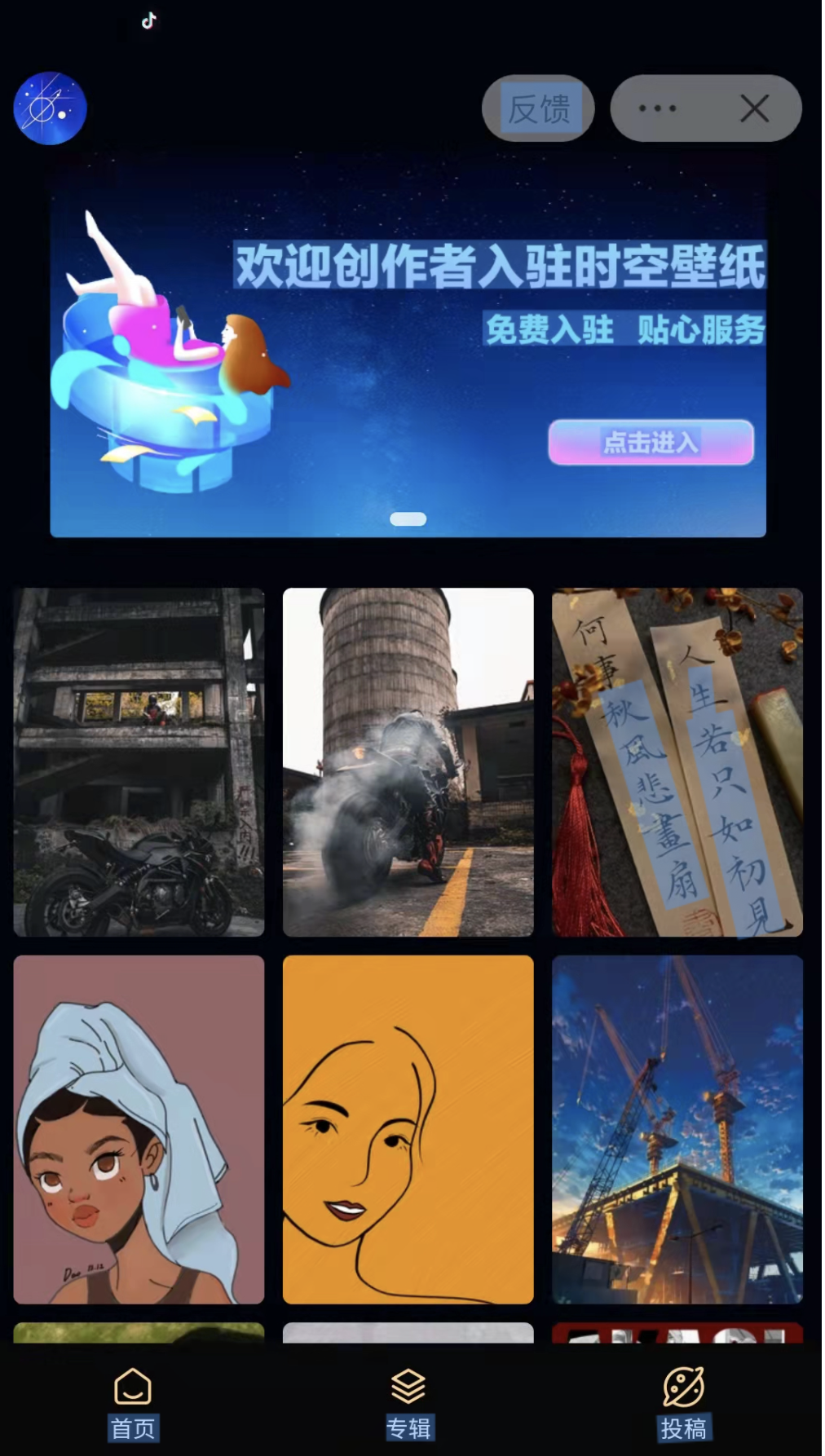6个月开发抖音知识付费小程序0收入的反思​