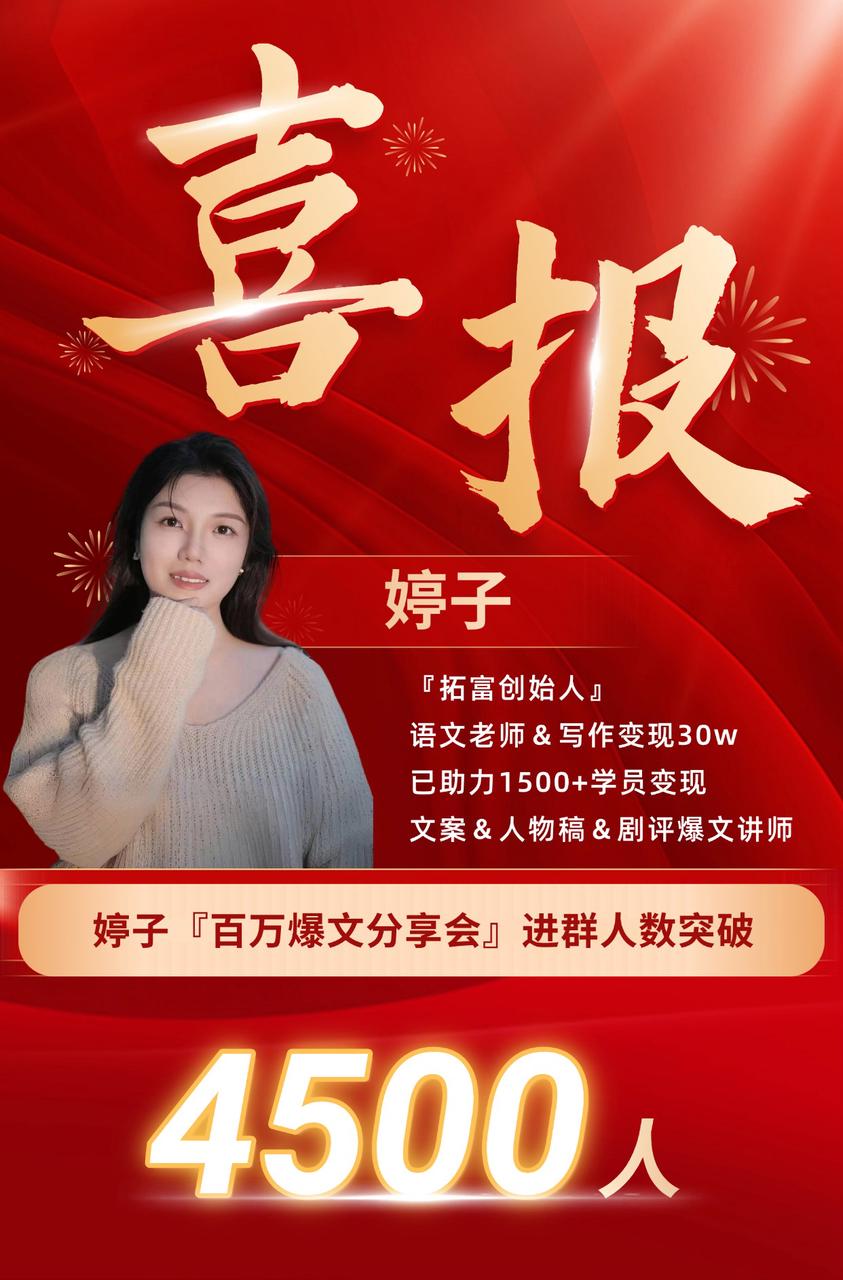 产品发售——公开课形式全流程​