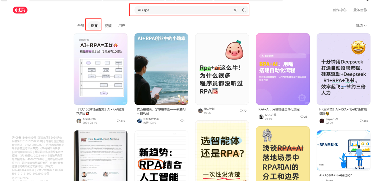 还在愁今天发什么内容吗？试试我这个方法，一键搬运对标图文也能生成原创笔记​