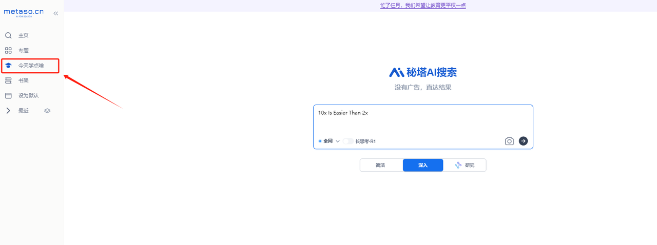 这下子做视频不用愁了!这个AI工具可以将飞书文档甚至电子书一键生成讲解视频，字幕配音通通给你搞定！​