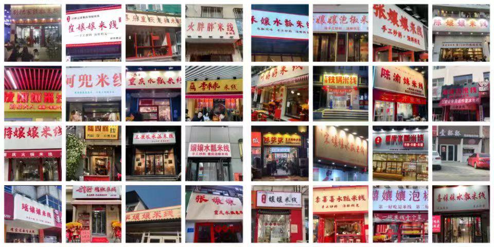 一年变现1500w，0-1本地生活品牌招商流量端复盘深度拆解​