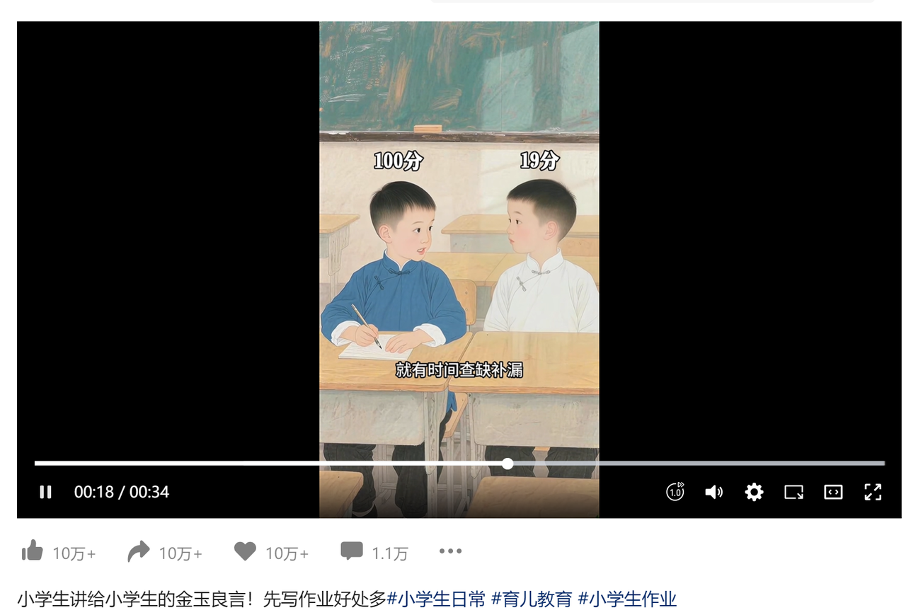 快速拆解和复刻对标爆款视频（超详细保姆级教程）​