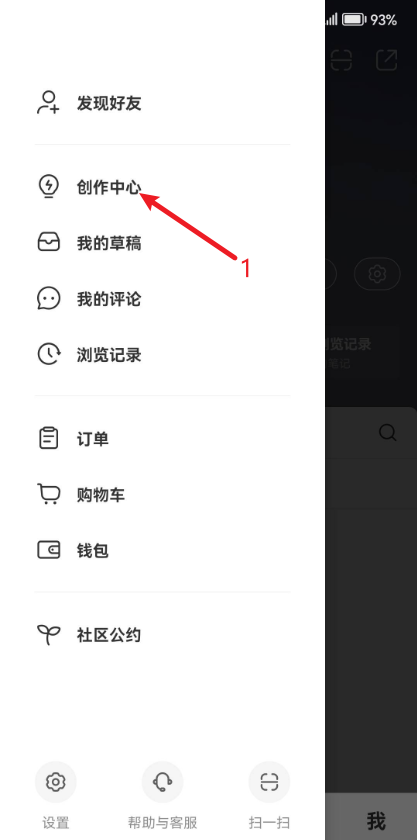 在小红书铺80个矩阵号，如何批量注册蓝v号、批量谈货源，以及批量混剪？​