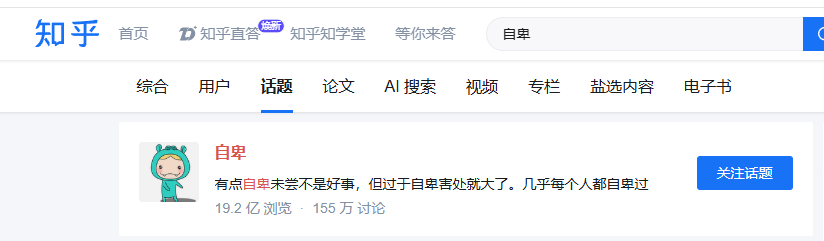 《社恐丨自卑人士如何用 AI 「重塑性格」，四步走出自卑困境。》​