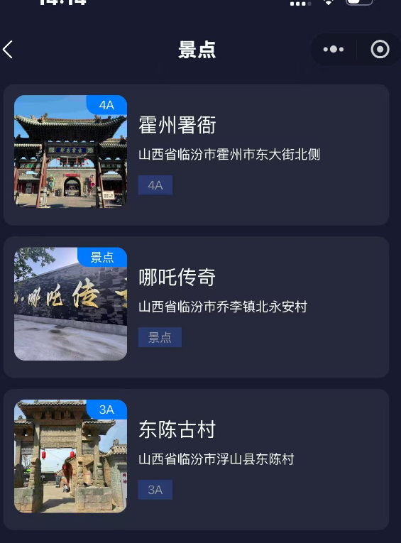 从0到1落地AI+文旅项目：我的180天踩坑实录与破局经验分享​