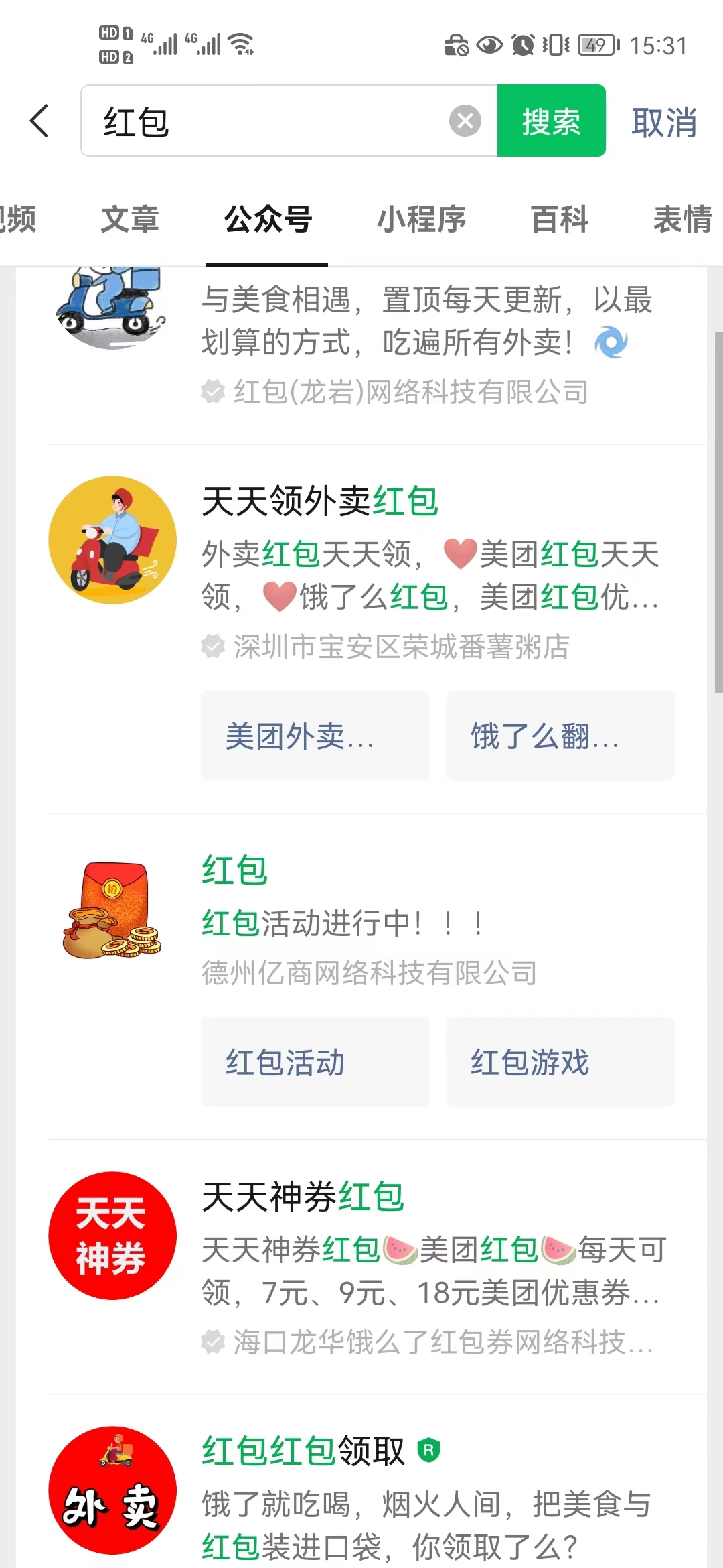 实体行业如何有效公转私，90%的老板容易忽略的细节​