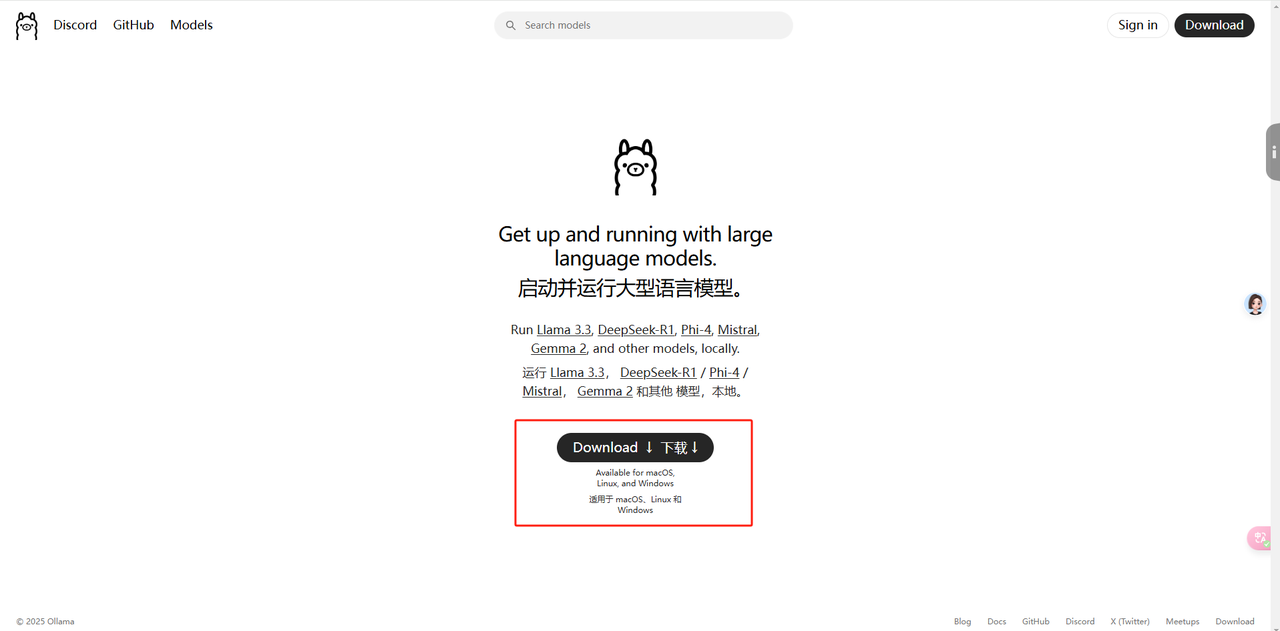两步本地部署DeepSeek-R1，小白也能看懂（保姆级教程——视频版和文字版）​